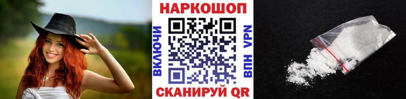 Купить закладку COCAIN  Мефедрон  АМФ  A-PVP  Марихуана  ГАШИШ  Калязин