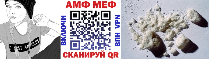 Купить закладки  Калязин  Амфетамин VHQ 