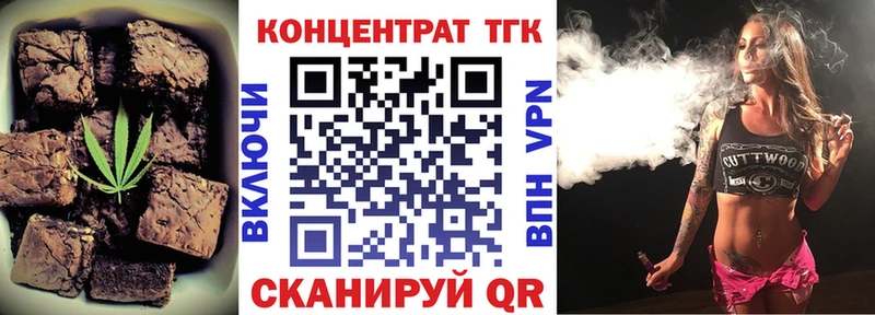 Cannafood конопля  Купить  Калязин 