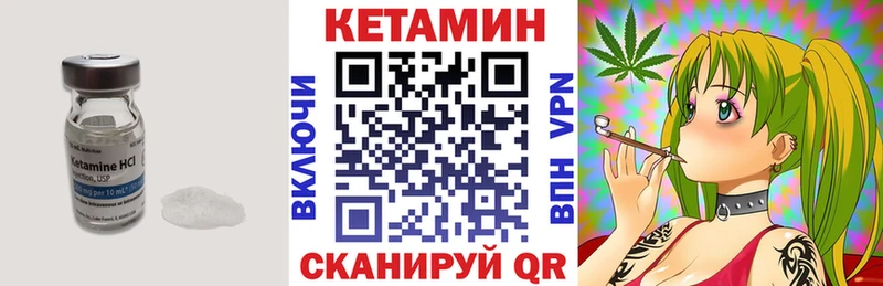 Купить  Калязин  Кетамин ketamine 