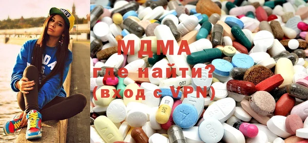 сатива Инта