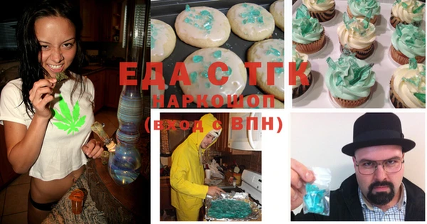 mdma Инсар