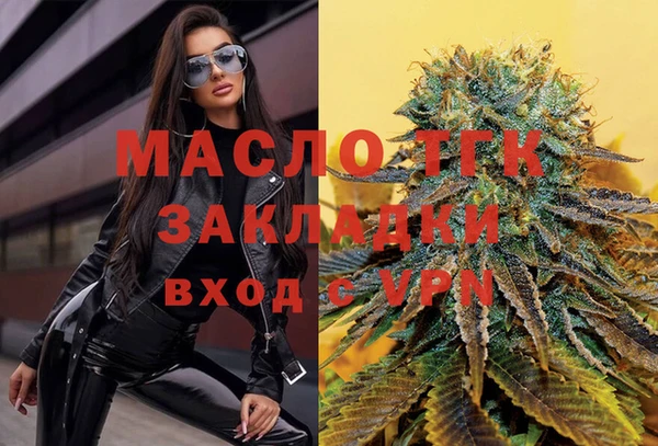 mdma Инсар