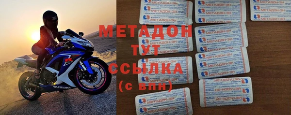 mdma Инсар