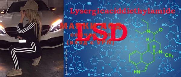 mdma Инсар