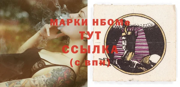 mdma Инсар