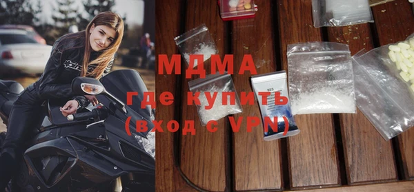 сатива Инта