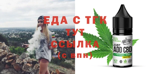 mdma Инсар