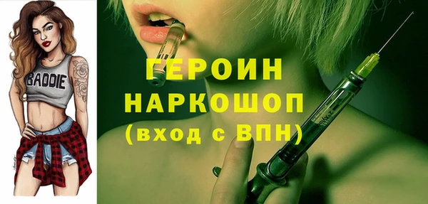 сатива Инта