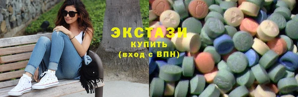 mdma Инсар