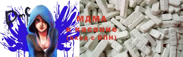 mdma Инсар