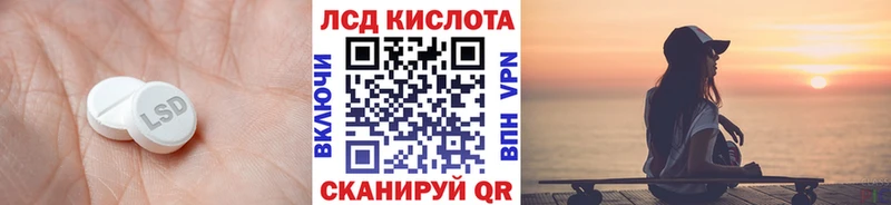 LSD-25 экстази кислота  Купить закладки  Калязин 