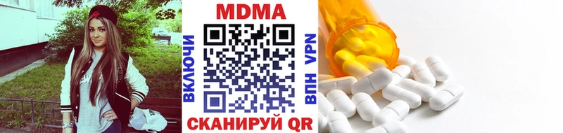 Купить  Калязин  MDMA crystal 
