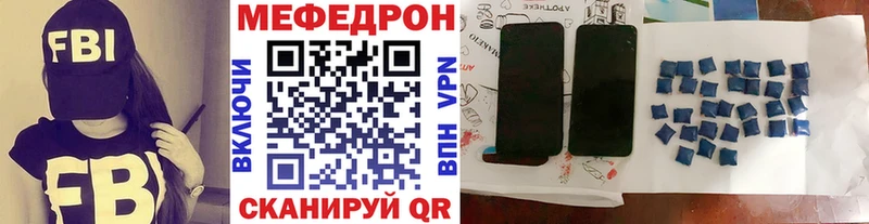Купить где  Калязин  МЯУ-МЯУ VHQ 