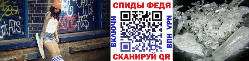 Купить где  Калязин  Первитин мет 