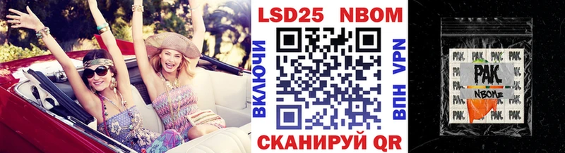 Купить где  Калязин  Наркотические марки 1,5мг 