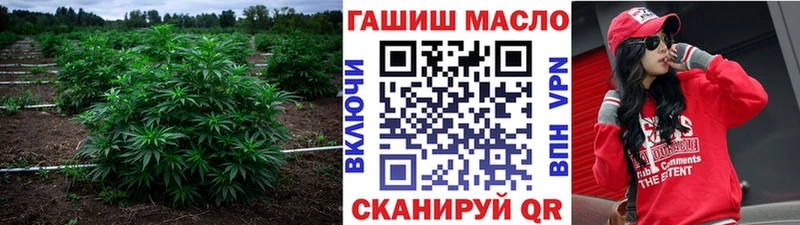 ТГК вейп с тгк  Купить закладки  Калязин 